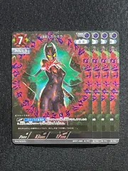 妖麗戦士カルミラ RRR ４枚セット ウルトラマンカードゲーム ブースターパック07 大怪獣超進撃