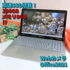 Windows11✨高速SSD✨SONY・VAIOノートパソコン✨カメラ＆Office付きPC✨60