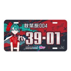 JCL TEAM UKYO アルミプレート ナンバープレート レーシングミク