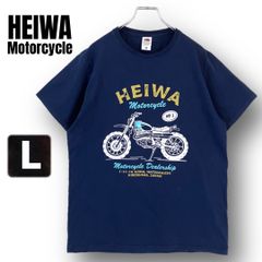 HEIWA Motorcycle 平和モーターサイクル★ネイビー★カスタムバイク/プリントTシャツ★FRUIT OF THE LOOM★L   #2604A096