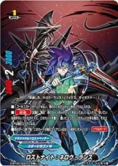 【中古-非常に良い】 バディファイト/S-BT02-S003 ロストナイト：ネロウ・ランス【究極レア】