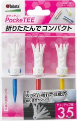 タバタゴルフ Tabata GOLF ゴルフ ポケッティー 折りたたみ ポケット グリップ加工 ティーアップ ショット ボール 安定 ラウンド 練習 試合 トレーニング 自主練 用品 コンペ 景品  GV1421 -のサムネイル