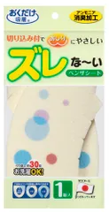 サンコー SANKO 消臭ベンザシート ドット 衛生用品  KI08 -