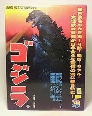 G*ラ様 【絶版・レア】クラッシュオブゴジラ モスゴジ イノウエアーツ　ガレージ G*ラ様 【絶版・レア】クラッシュオブゴジラ モスゴジ イノウエアーツ