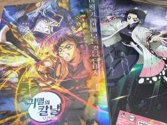 鬼滅の刃 しのぶ ポスターセット 無限城 ポスター 一番くじ G賞