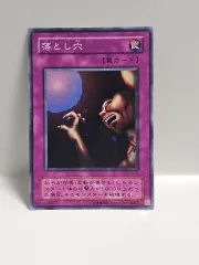 ゴー☆遊☆戯☆王カード 一般版 2期 함정 속으로 SUPERレア仕様