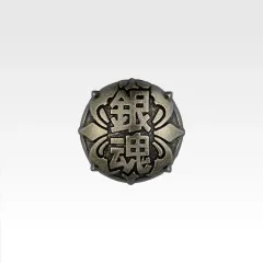 (新品) 銀魂 3年Z組銀八先生 一番くじ F賞 バッジ
