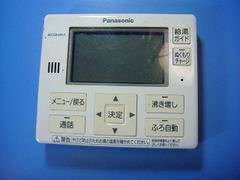新品 パナソニック エコキュート リモコンセット HE-TQWKW - メルカリ