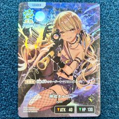 ルドルフ　アルカディア　金トレジャー デュエルマスターズ 魔光神官ルドルフ・アルカディア 金トレジャー