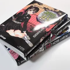 鬼滅の 鬼滅の刃 漫画 単行本 18 19 23 巻