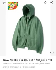 DIMITRI BLACK(ディミトリブラック) 2WAY 혜비 ハチ リブ編み ニット フードジップアップ ライトグリーン (L)
