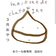 メルカリ メルカリ