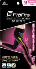 プロフィッツ ProFits プロ・フィッツ スポーツテックタイツ WOMEN Mサイズ  003237557 -