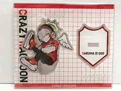 27.【未開封】だるまいずごっど(Crazy Raccoon) アクリルスタンド ●◆