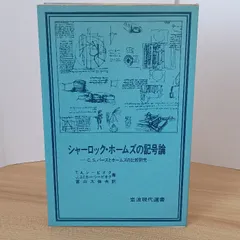 2026年最新】チャールズ ワイソッキー 画集の人気アイテム - メルカリ