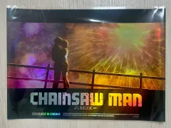 チェンソーマン 7週目 花火 特典 ポスター