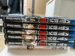 鬼滅の 鬼滅の刃 漫画 19 23 + 最終編