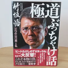 2026年最新】中野雅章の人気アイテム - メルカリ