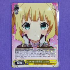 バディファイト だらだら系アイドル 双葉杏 - メルカリ