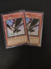 遊☆戯☆王 D D クロウ 1st edition 2枚 まとめ