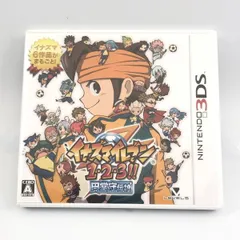 【中古】3DS）レベルファイブ　Nintendo3DS　ニンテンドー３DS　イナズマイレブン 1･2･3!! 円堂守伝説[10]