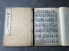 【宮崎の巨匠】山内多門 画帖「多門画集」肉筆画 多数 落款有 古美術-678- 宮崎の巨匠】山内多門 画帖「多門画集」肉筆画 多数 落款有 古美術-678