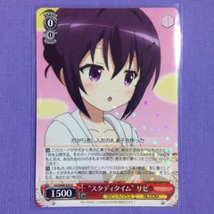 2026年最新】ヴァイスシュヴァルツ ごちうさ リゼの人気アイテム