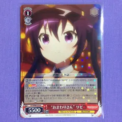 WS ごちうさ リゼ SSP/サイン 2026年最新】ヴァイスシュヴァルツ ごちうさ リゼの人気アイテム