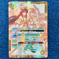 チアスカーレット アカネ 26RP1 SR SP2/SP5 - メルカリ