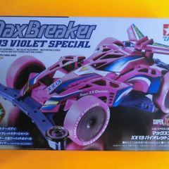 専用出品 ｿﾌﾄﾛｰﾊｲﾄﾀｲﾔ&ｶｰﾎﾞﾝ強化ﾎｲｰﾙｾｯﾄ (5本ｽﾎﾟｰｸ)【94896】 - メルカリ
