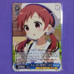 ヴァイスシュヴァルツ Vast world 緒方智絵里 サイン Cu デレマス