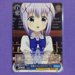 Item thumbnail for item 291b6500-d46b-45be-a551-f6b27ea192e4