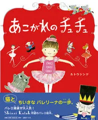 2026年最新】かとう_しんじの人気アイテム - メルカリ