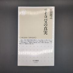 脚本力 / 倉本聰 / 9784344986671 - メルカリ