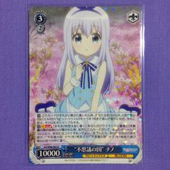 ヴァイスシュヴァルツ キミと見る景色 芳乃さくら R - メルカリ