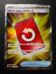 スペシャルレッドカード SR 1枚 [M4 106/083](拡張パック「ニンジャスピナー」) Special Red Card SR 1 card [M4 106/083](Expansion Pack 