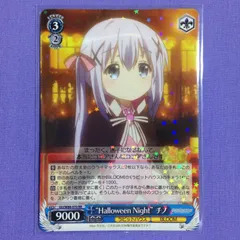 2026年最新】halloween night チノの人気アイテム - メルカリ