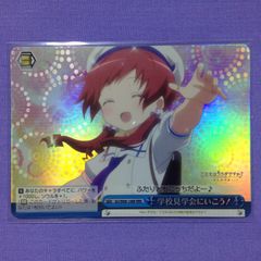 舞台の真ん中に ダンツフレーム ヴァイス ウマ娘 - メルカリ