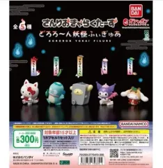 バンダイ サンリオ どろろん 妖怪 フィギュア ガチャ クロミ