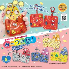 サンリオキャラクターズ レトロ ミニ スターシップスクエア ケース キーチェーン ガチャ