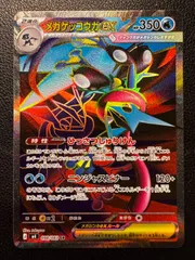 メガゲッコウガex SR 1枚 [M4 098/083](拡張パック「ニンジャスピナー」) MEGA Greninja ex SR 1 card [M4 098/083](Expansion Pack 