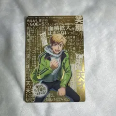 メダリスト ウエハース カード つかさ