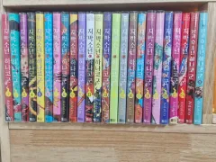 地縛少年花子くん 1 21 24 放課後 2 巻