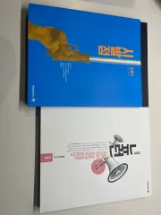 ヒョン・ウジン 数学Ⅰ ニューロン 始発点 出品