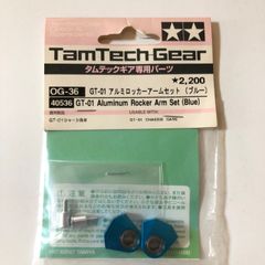 タミヤ タムテックギア アルミ4mmピロボール - メルカリ