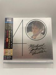 マイケル・ジャクソン『スリラー』CD 2商品 美品 メガジャケ付 - メルカリ