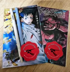 呪術廻戦 劇場版 呪術廻戦0 特典ボールペン + 宿儺 初回版特典はがき