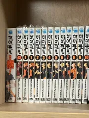 ハイキュー 原作 漫画 1 - 10 巻 45 ガイドBOOK