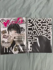 (付録含む) 2022年4月号 文豪ストレイドッグス ヤングエース 雑誌