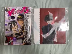 （付録含む）2023年3月号 文豪ストレイドッグス ヤングエース 雑誌